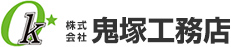  » 火災報知器の電池切れに注意しましょう！